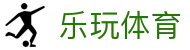 乐玩体育 - 官方主页 - 最佳体育赛事互动平台